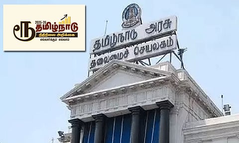 பட்ஜெட்டில் இலச்சினை மாற்றம்: தமிழ்நாடு அரசு விளக்கம்