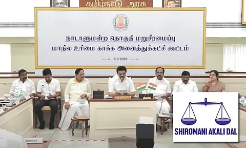 தொகுதி மறுவரையறை கூட்டு நடவடிக்கைக் குழு கூட்டம்: சிரோமணி அகாலி தளம் பங்கேற்பு