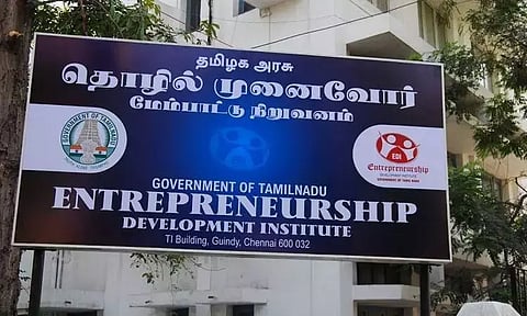 ஏற்றுமதி வழிமுறைகளும், சட்டதிட்டங்களும் குறித்த பயிற்சி