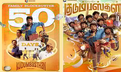 "குடும்பஸ்தன்" படத்தின் 50வது நாள் போஸ்டர் வெளியீடு