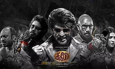 கூலி படத்தின் ஓ.டி.டி உரிமையை பெற்ற பிரபல நிறுவனம்.. இத்தனை கோடியா?