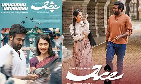 விஜய் சேதுபதியின் "ஏஸ்" பர்ஸ்ட் சிங்கிள் நாளை வெளியீடு