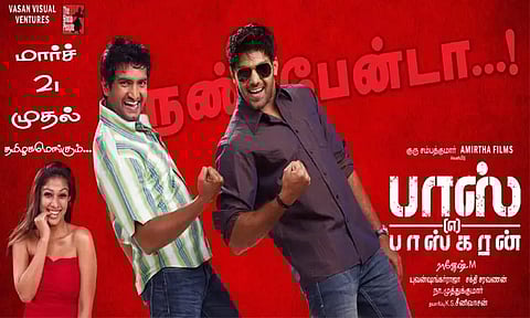 ரீ-ரிலீஸாகும் ஆர்யாவின் "பாஸ் என்கிற பாஸ்கரன்"