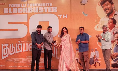 வைரலாகும் "குடும்பஸ்தன்" படத்தின் 50வது நாள் கொண்டாட்ட புகைப்படங்கள்