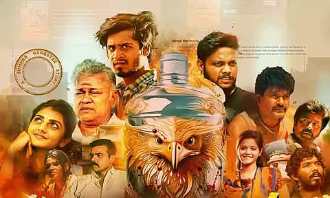 'வருணன்' திரைப்பட விமர்சனம்