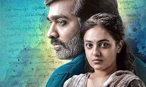 விஜய் சேதுபதி, நித்யா மேனன் நடித்துள்ள படத்தின் தலைப்பு இதுவா?