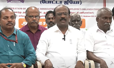 அடுத்த மாதம் 25-ந்தேதி அரசு ஊழியர்கள், ஆசிரியர்கள் தர்ணா போராட்டம் அறிவிப்பு