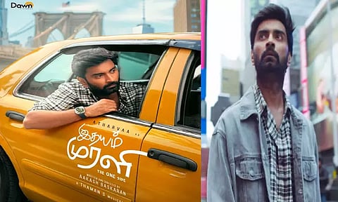 நாளை வெளியாகும் "இதயம் முரளி" முதல் பாடல்