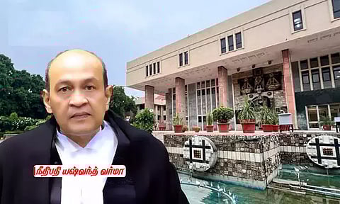 இது குப்பைத் தொட்டி அல்ல... நீதிபதி யஷ்வந்த் வர்மாவை நிராகரித்த அலகாபாத் வழக்கறிஞர்கள்