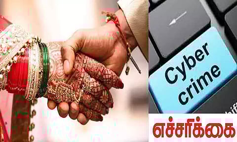திருமண வரன்தேடும் வலைதளங்கள் மூலம் முதலீட்டு மோசடி - போலீசார் எச்சரிக்கை