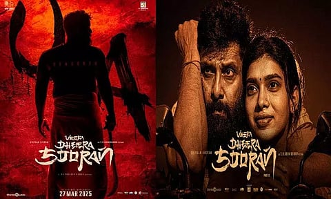 "வீர தீர சூரன்" படத்திற்கு "யு/ஏ" தணிக்கை சான்றிதழ்