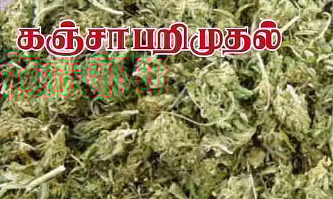 கோப்புப்படம்