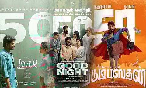 Actor Manikandan expressed his heartfelt gratitude to his fans