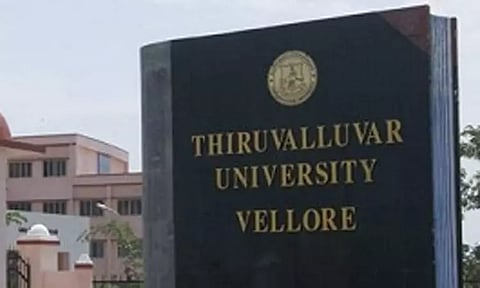 வேலூரில் உள்ள புகழ்பெற்ற திருவள்ளுவர் பல்கலைக்கழகம்- என்னென்ன படிப்புகள் உள்ளன தெரியுமா?