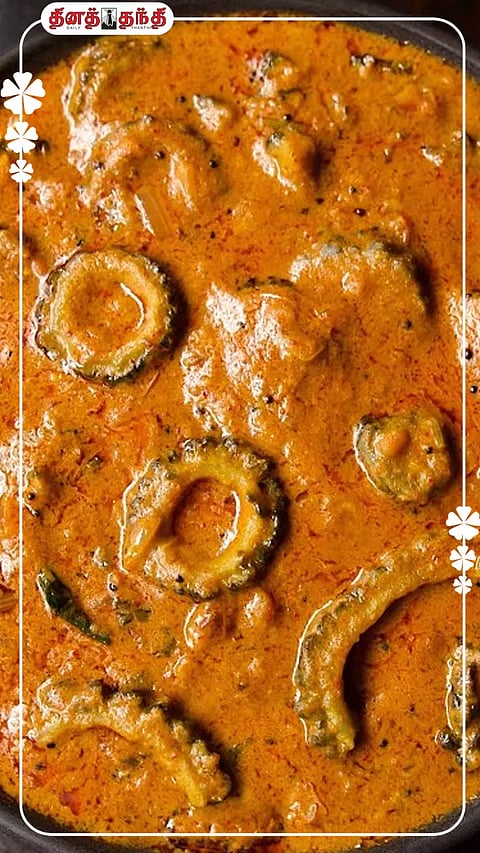 ஆரோக்கியம் நிறைந்த சூப்பரான பாகற்காய் காரக் குழம்பு செய்வது எப்படி?