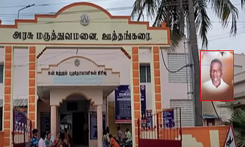 கிருஷ்ணகிரி: கொடிக்கம்பத்தை அகற்றும்போது மின்சாரம் பாய்ந்து ஒருவர் உயிரிழப்பு - 4 பேர் படுகாயம்