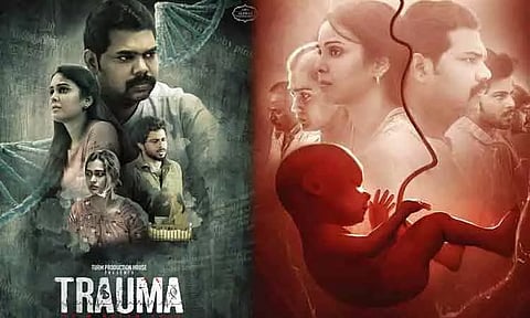 'ட்ராமா' படம் எப்படி இருக்கிறது? - விமர்சனம்