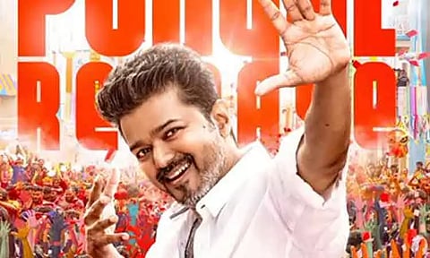 பொங்கல் பண்டிகையில் வெளியாகும் 'ஜன நாயகன்'