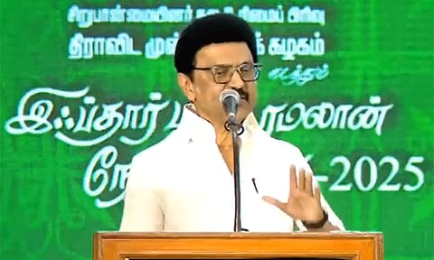 "இஸ்லாமியர்களை காக்கும் அரணாக தி.மு.க உள்ளது.." முதல்-அமைச்சர் மு.க.ஸ்டாலின்
