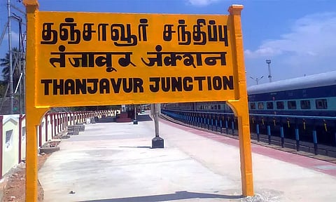 தஞ்சையில் ரம்ஜான் பண்டிகை விடுமுறை, வேலை நாளாக அறிவிப்பா? - தமிழக அரசு விளக்கம்