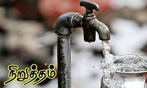 சென்னையில் முக்கிய இடங்களில் குடிநீர் விநியோகம் நிறுத்தம்