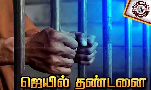 சிறுமியை பாலியல் வன்கொடுமை செய்த தொழிலாளிக்கு 20 ஆண்டு சிறை