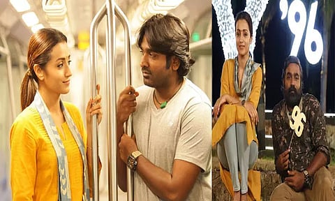 "96" 2ம் பாகம் விரைவில் வெளியாகும் - இயக்குனர் பிரேம் குமார்