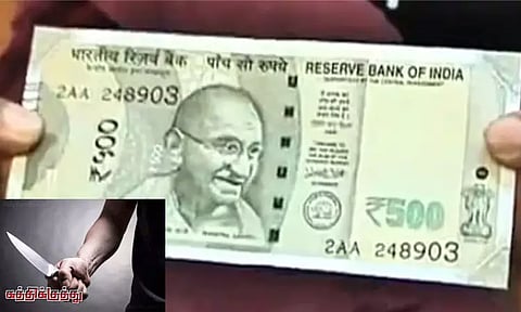 ரூ. 500 பணத்திற்காக இளைஞர் குத்திக்கொலை