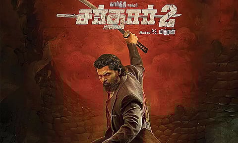 First Look of Sardar2