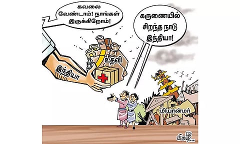 பேரிடர்களில் முதலில் துணை நிற்கும் இந்தியா