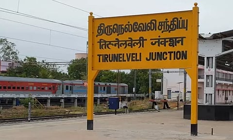 கோப்புப்படம்