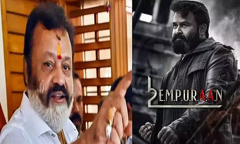 "எம்புரான்" திரைப்படத்தில் மத்திய இணை அமைச்சர் சுரேஷ் கோபி பெயர் நீக்கம்