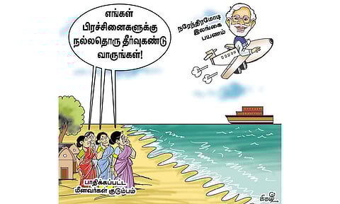 பிரதமர் பேசினால்தான் பிரச்சினை தீரும்