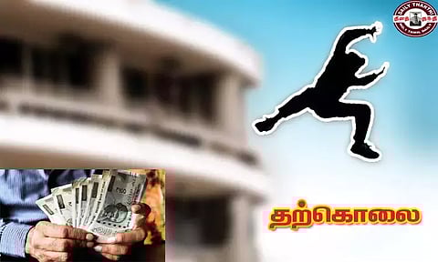 சம்பளம் எவ்வளவு? என கேட்டு தொல்லை கொடுத்த உறவினர்கள்; தனியார் நிறுவன ஊழியர் தற்கொலை