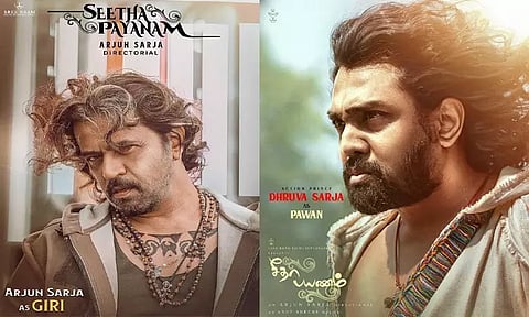 அர்ஜுன் இயக்கும் "சீதா பயணம்" படத்தின் புதிய போஸ்டர் வெளியீடு