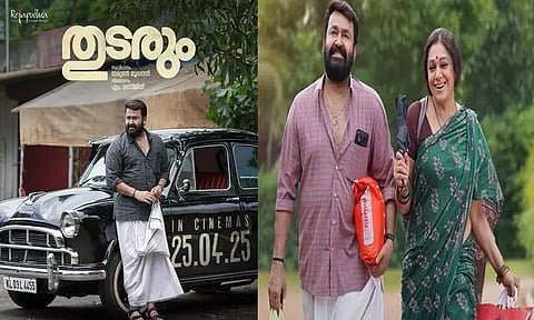 மோகன்லாலின் "துடரும்" ரிலீஸ் தேதி அறிவிப்பு