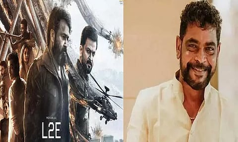 "எம்புரான்" பட தயாரிப்பாளருக்கு வருமான வரித்துறை நோட்டீஸ்