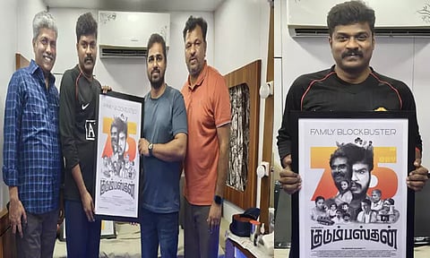 வைரலாகும் "குடும்பஸ்தன்" 75வது நாள் கொண்டாட்ட புகைப்படங்கள்