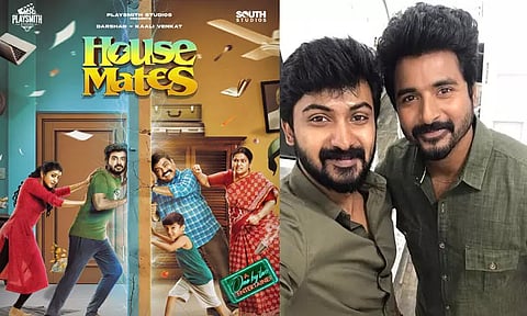 "ஹவுஸ் மேட்ஸ்" படத்தை வெளியிடும் சிவகார்த்திகேயன்