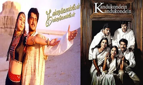 ரீ-ரிலிஸாகும் அஜித்தின் "கண்டுகொண்டேன் கண்டுகொண்டேன்"