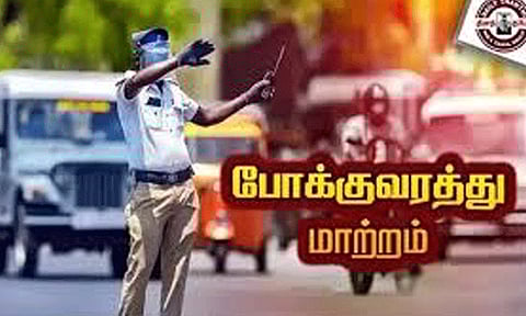 ஹெல்மெட் விழிப்புணர்வு பேரணி: கிழக்கு கடற்கரை சாலையில் நாளை போக்குவரத்து மாற்றம்