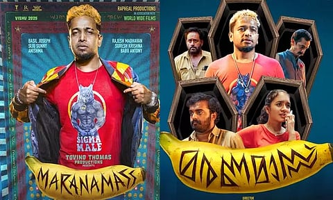 சவுதியில் "மரண மாஸ்" படத்துக்குத் தடை!