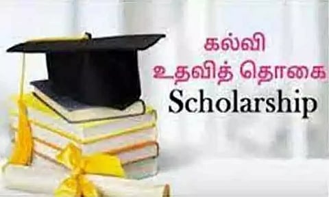 மத்திய அரசின் கல்வி உதவி தொகை பெறுவதற்கான தேர்வு முடிவு வெளியீடு