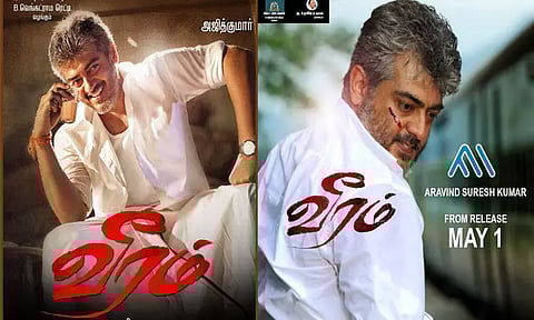 ரீ-ரிலீஸாகிறது அஜித்தின் "வீரம்"