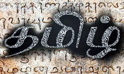 தமிழில் மட்டுமே இனி அரசாணை - அரசு உத்தரவு