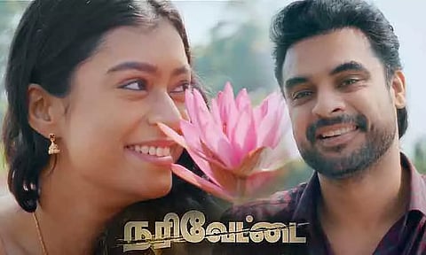 MINNALVALA from Narivetta Out Now