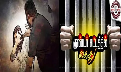 தூத்துக்குடி: பெண்ணை பாலியல் வன்புணர்ச்சி செய்ய முயன்றவர் குண்டர் சட்டத்தில் கைது