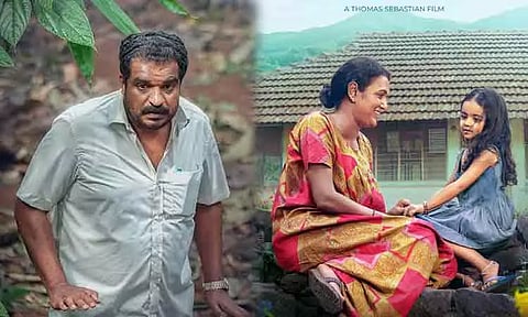 'அம்... ஆ' திரைப்பட விமர்சனம்