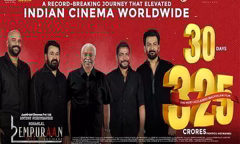 மலையாள சினிமாவில் புதிய சாதனை படைத்த "எம்புரான்"