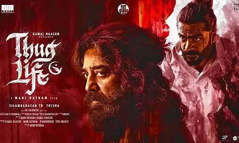 'தக் லைப்' படத்தின் இசை வெளியீட்டு விழா எப்போது தெரியுமா?